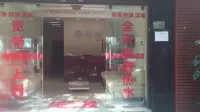 Chuxiong Yaju Hotel - 2 stelle