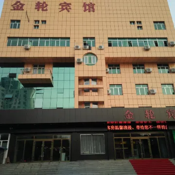 Changji Jinlun Hotel