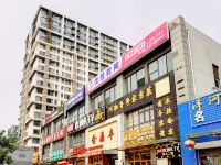 旁客公寓(北京公益西桥地铁站店) - 其他