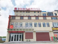 Shangkeyou Junyi Chain Hotel (Junan County Fangqian Town) Hotels in Linyi