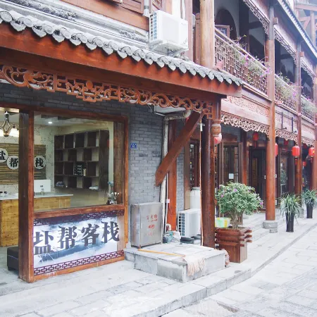 Yanbang Inn