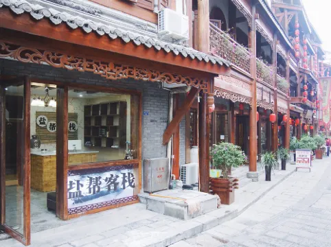Yanbang Inn