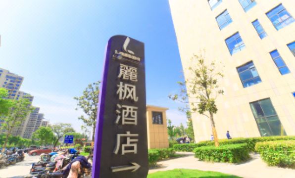 Lavande Hotel (Suqian Shuiyun City Baolong Plaza)