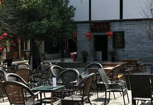 용치 여관 가격