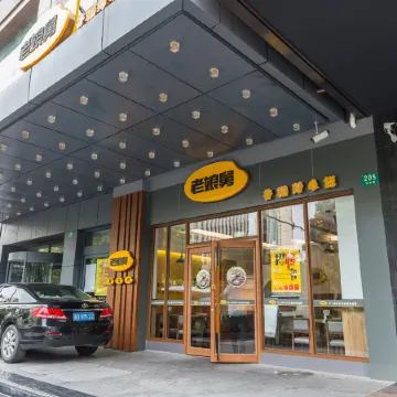 Shanghai Hengsheng Peninsula Hotel Apartment