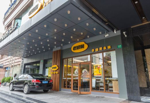 1. 상하이 헝셩 페..