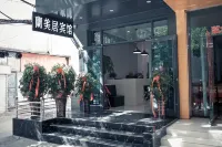 蘭美居ホテル（蘭州駅地下鉄駅）
