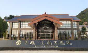 Jiangyong Hotel