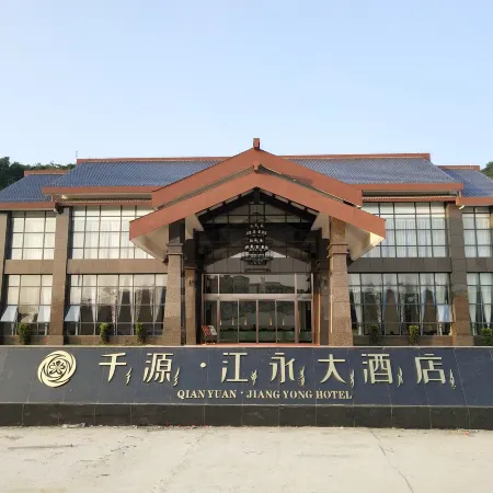 Jiangyong Hotel