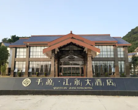 Jiangyong Hotel Hotels in Jiangyong