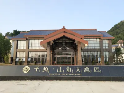 千源江永ホテル 江永駅周辺のホテル