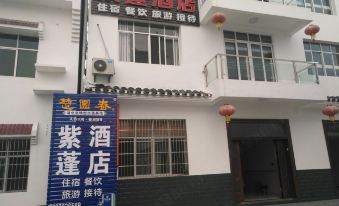 Yichang Zipeng Hotel