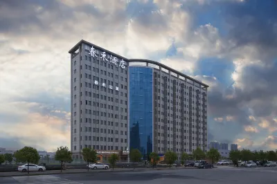 Chunhe Hotel (Zhengzhou New Institute of Light Industry) Hotels near Zhengzhou Shangjie Airport