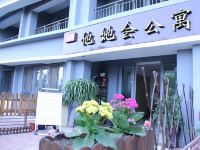 东戴河他她会海景公寓酒店 - 其他