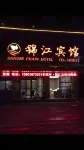 Jinjiang Hotel (Shenqiu North Station)