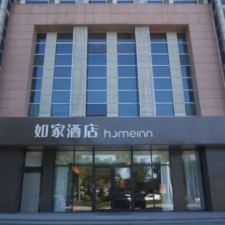 Homeinn Hotel (Langfang Tumor Hospital Dongfang University Town)