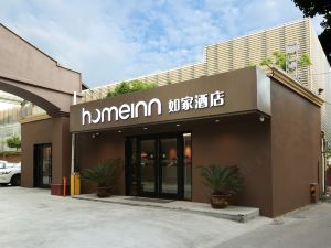 如家飯店·neo（寧波火車站北廣場店）