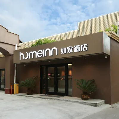 如家飯店·neo（寧波火車站北廣場店） 天一閣附近的飯店
