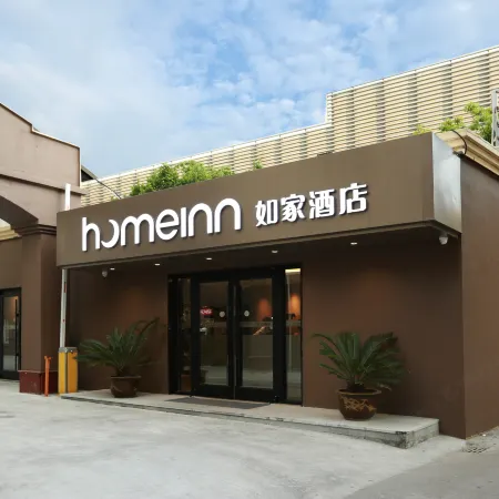 Home Inn · neo (Ningbo Railway Station North Plaza)