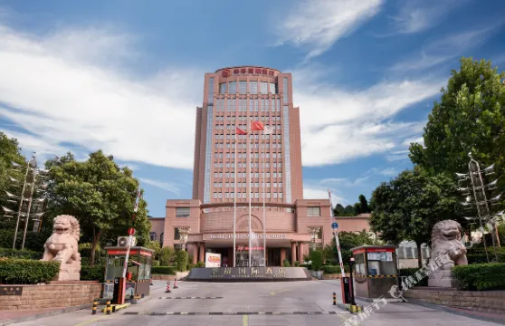 鞏義華裕國際酒店（鞏義市政府店）