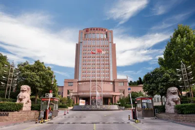 鞏義華裕國際飯店（鞏義市政府店） 永定陵附近的飯店