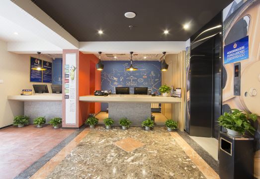 Ibis 호텔 (베이징 천단 동문역) 썸네일