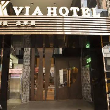 Via Hotel Taipei Station Hotels near National Central Library