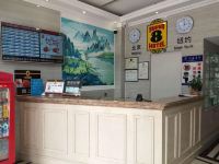 速8酒店(潍坊鲁台会展中心清平路店) - 公共区域