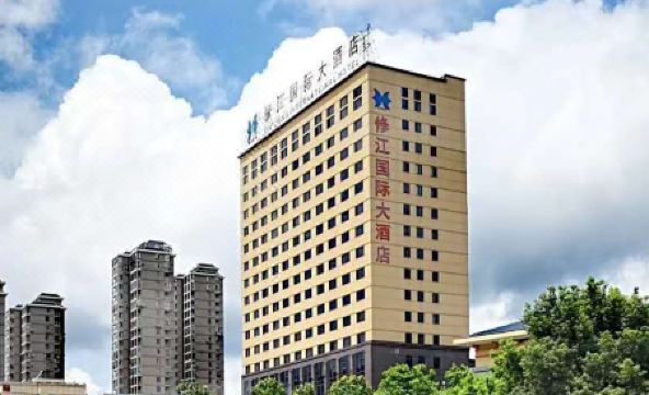 Xiujiang International Hotel - Housity