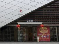 青年阳光公寓(台州万达店) - 酒店外部