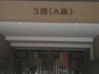 寓米欢聚公寓(广州琶洲会展中心店) - 酒店附近