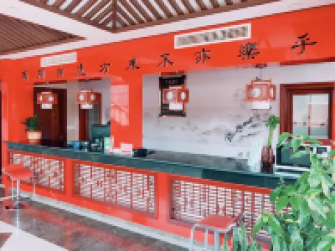 Confucius Temple Hotel (Qufu Three Kong Scenic Spot Store) Hoteles en Qufu