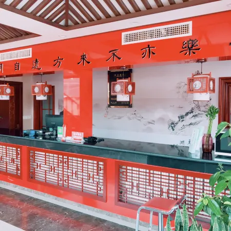 Confucius Temple Hotel (Qufu Three Kong Scenic Spot Store)