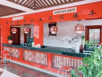 Confucius Temple Hotel (Qufu Three Kong Scenic Spot Store)