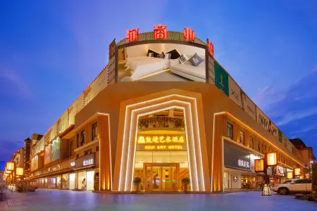 Guji Art Hotel