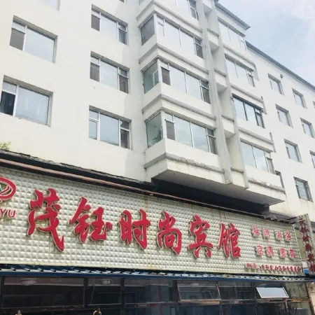 Fusongmao Fushi Fashion Hotel