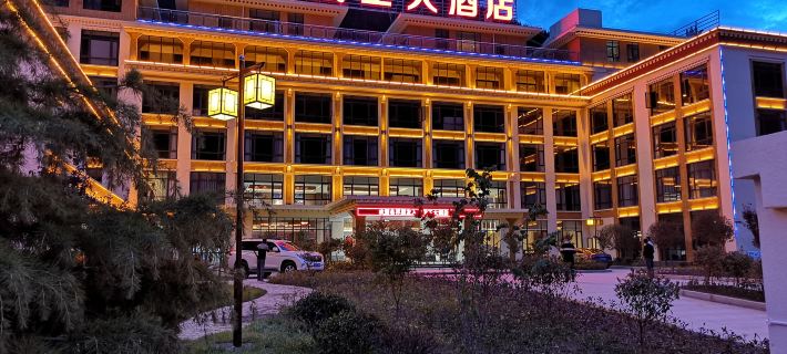 Hengxin Zangwang Hotel Hotels in Bome
