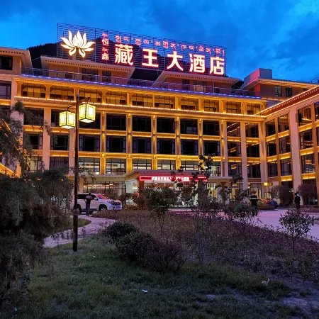 Hengxin Zangwang Hotel