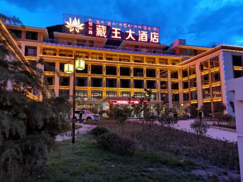 Hengxin Zangwang Hotel