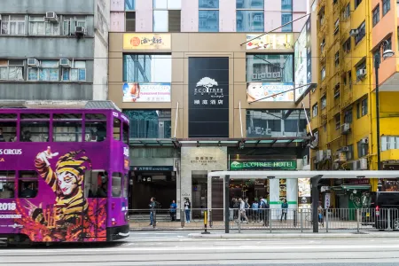 Eco Tree Hotel Sheung Wan Отели рядом с достопримечательностью «Монастырь Пристань Трапписта»