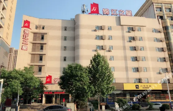 錦江之星（淮南火車站舜耕中路店）