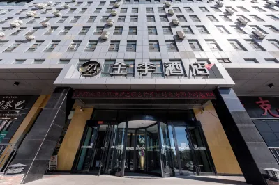 JI Hotel (Yining Shanghai City) Hotel a Yining