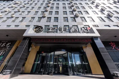 JI Hotel (Yining Shanghai City)