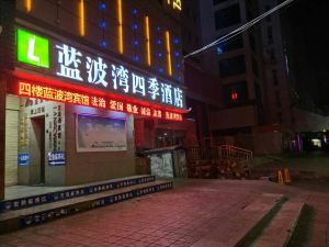 Lanzhou New Lanbowan Hotel (Gansu Cancer Hospital Xiaoxihu Subway Station)