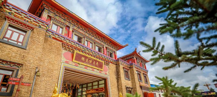 Shangri-La 5th Meteorite Light Year Hotel (Dukezong Ancient City Shop) Hotel di Shangri-La