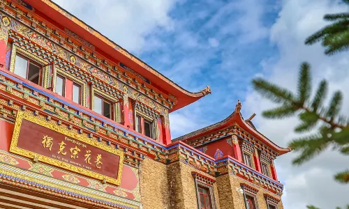 Shangri-La 5th Meteorite Light Year Hotel (Dukezong Ancient City Shop)