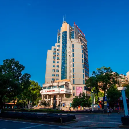 Vienna International Hotel (Chenzhou Wuling Square)