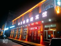 哈尔滨四方缘快捷宾馆 - 酒店外部