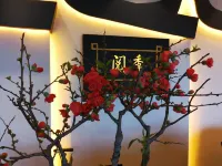 廣州閱季民宿（白水寨景區店）