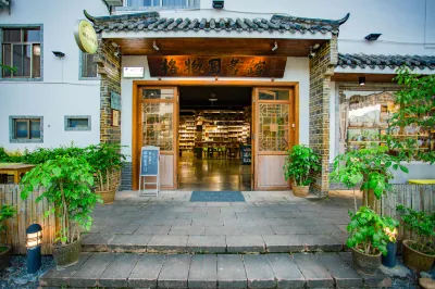 Mount Danxia Lecheng Kowo Library Inn